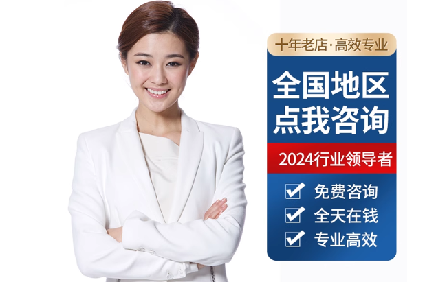保城镇公积金代办当天到账